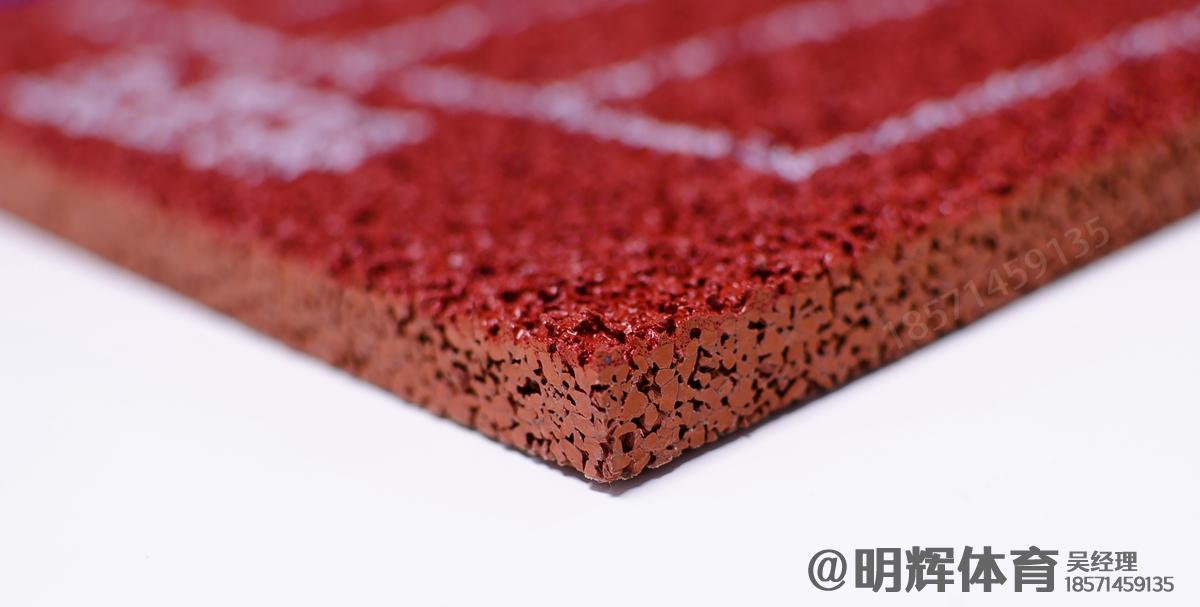 无锡13mm透气型塑胶跑道